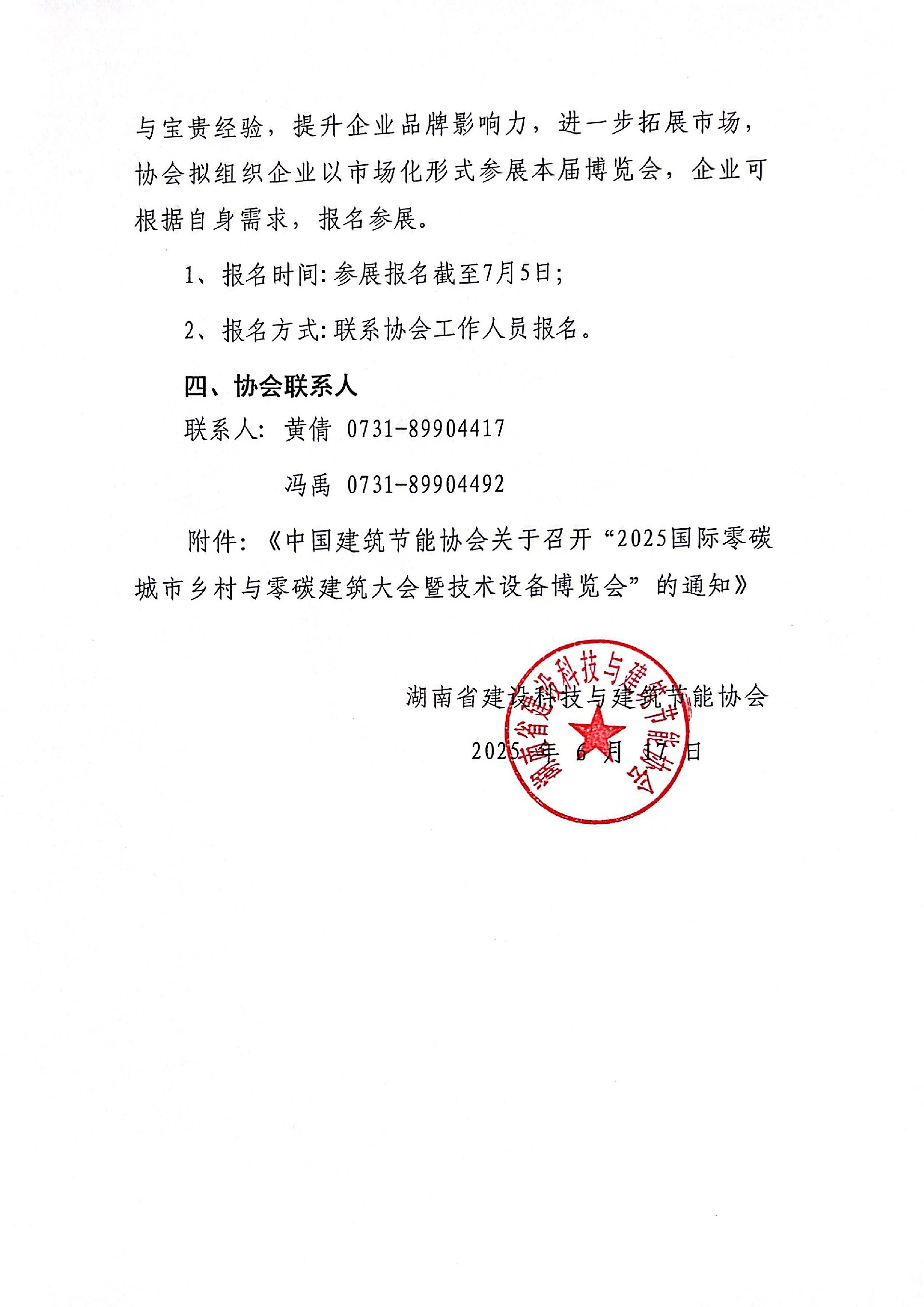 1750214367266368.jpg
