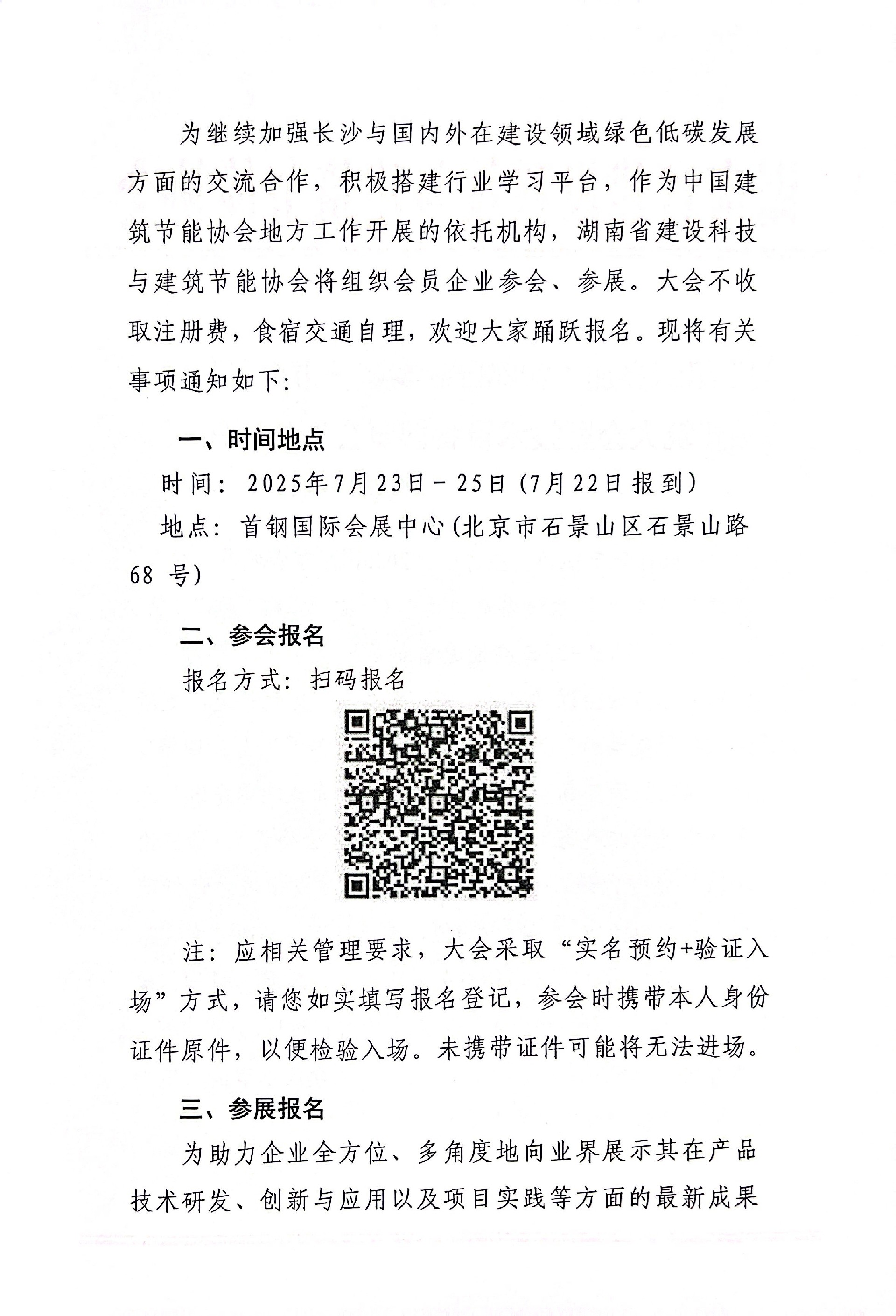 1750214368212747.jpg