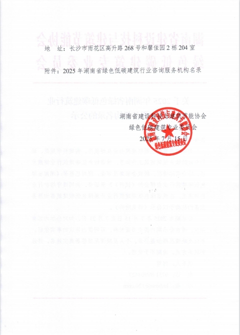 微信截图_20250715162403.png